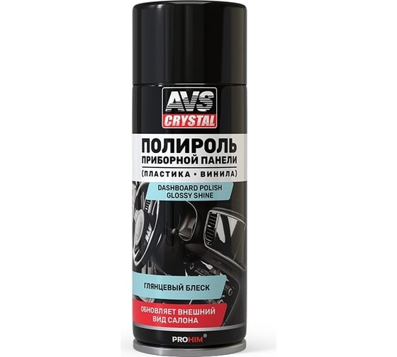 Изображение товара Полироль для приборной панели Прохим Новое авто, аэрозоль, глянцевый, 520 мл. AVS AVK-850 A85123S