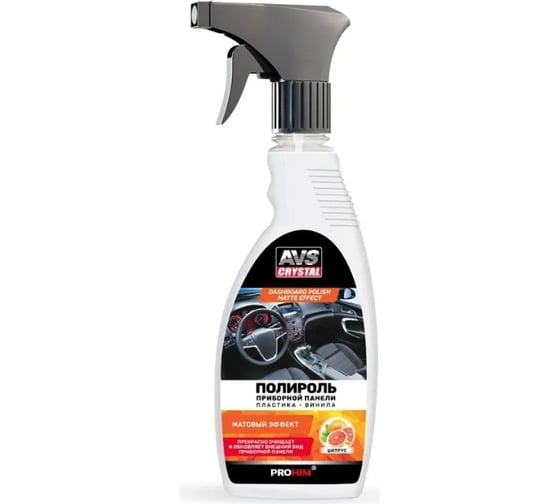 Изображение товара Полироль для приборной панели Прохим матовый, триггер, 500 мл., цитрус AVS AVK-917 A85495S
