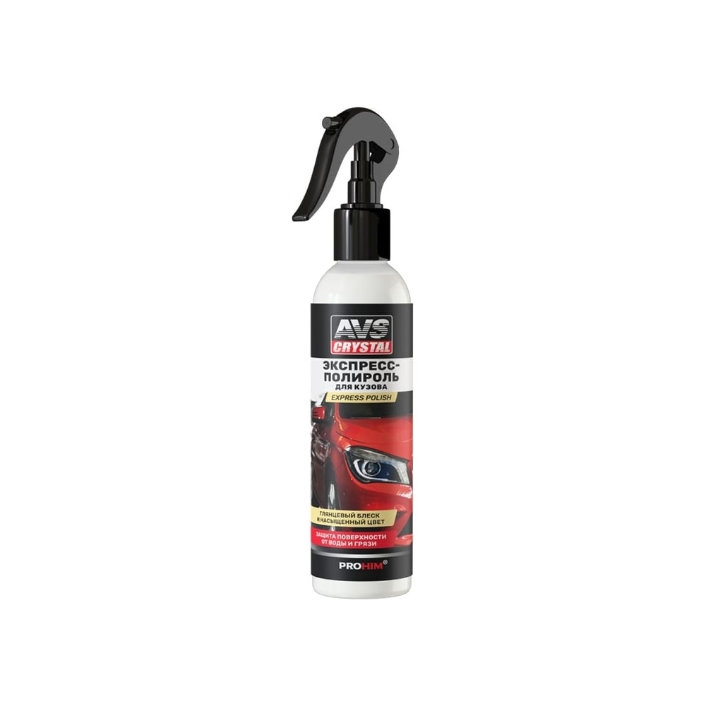 Изображение товара Экспресс-полироль для кузова Прохим триггер AVS AVK-890 250 мл