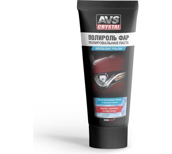 Изображение товара Полироль фар Прохим туба, 100 мл. AVS AVK-066 A78062S