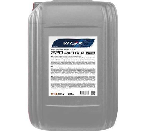 Изображение товара Масло редукторное Reductor Synth PAO CLP-320 20 л VITEX v344506