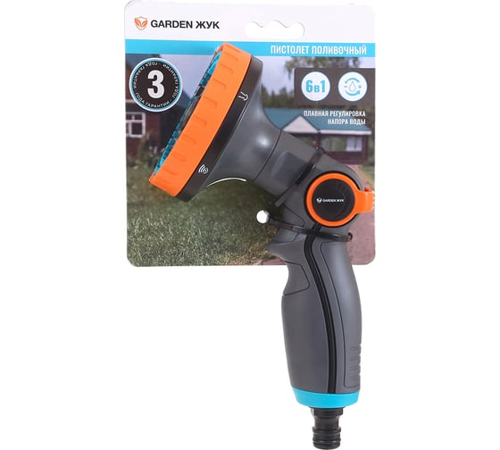 Изображение товара Пистолет - распылитель для полива многофункциональный Garden Жук 322707-00 4660254322707