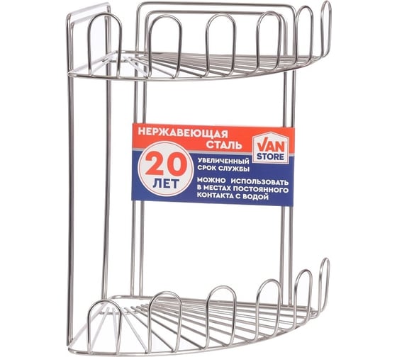 Изображение товара Полка VANSTORE Flower угловая, 2 яруса, нержавеющая сталь 014-02