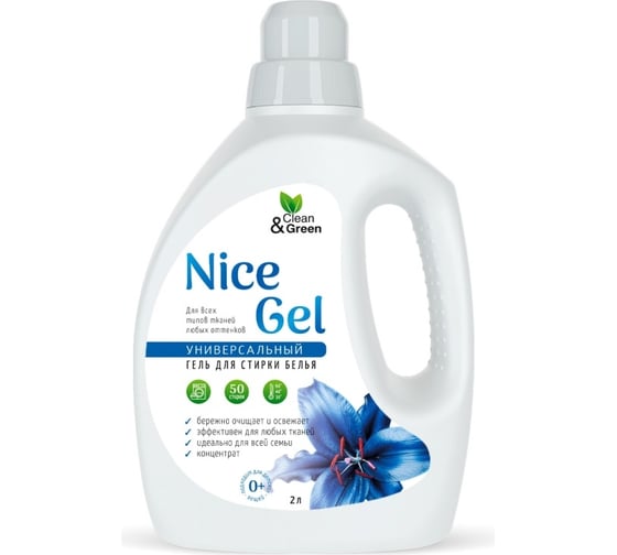 Изображение товара Гель для стирки Прохим "Nice Gel" универсальный (концентрат), 2 л (ПЭНД) CG8288