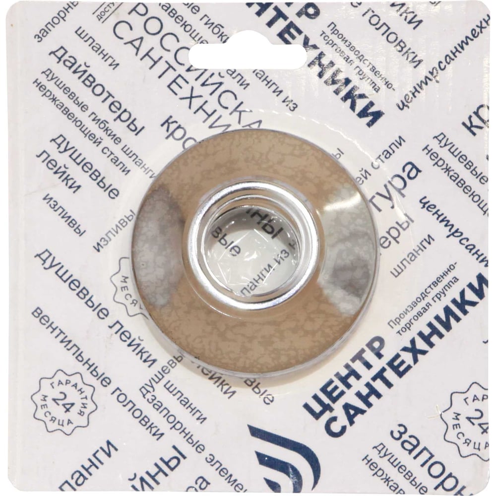 Изображение товара Комплект отражателей ЦС под ИМП эксцентрик, пара упаковка СКИН СК600331