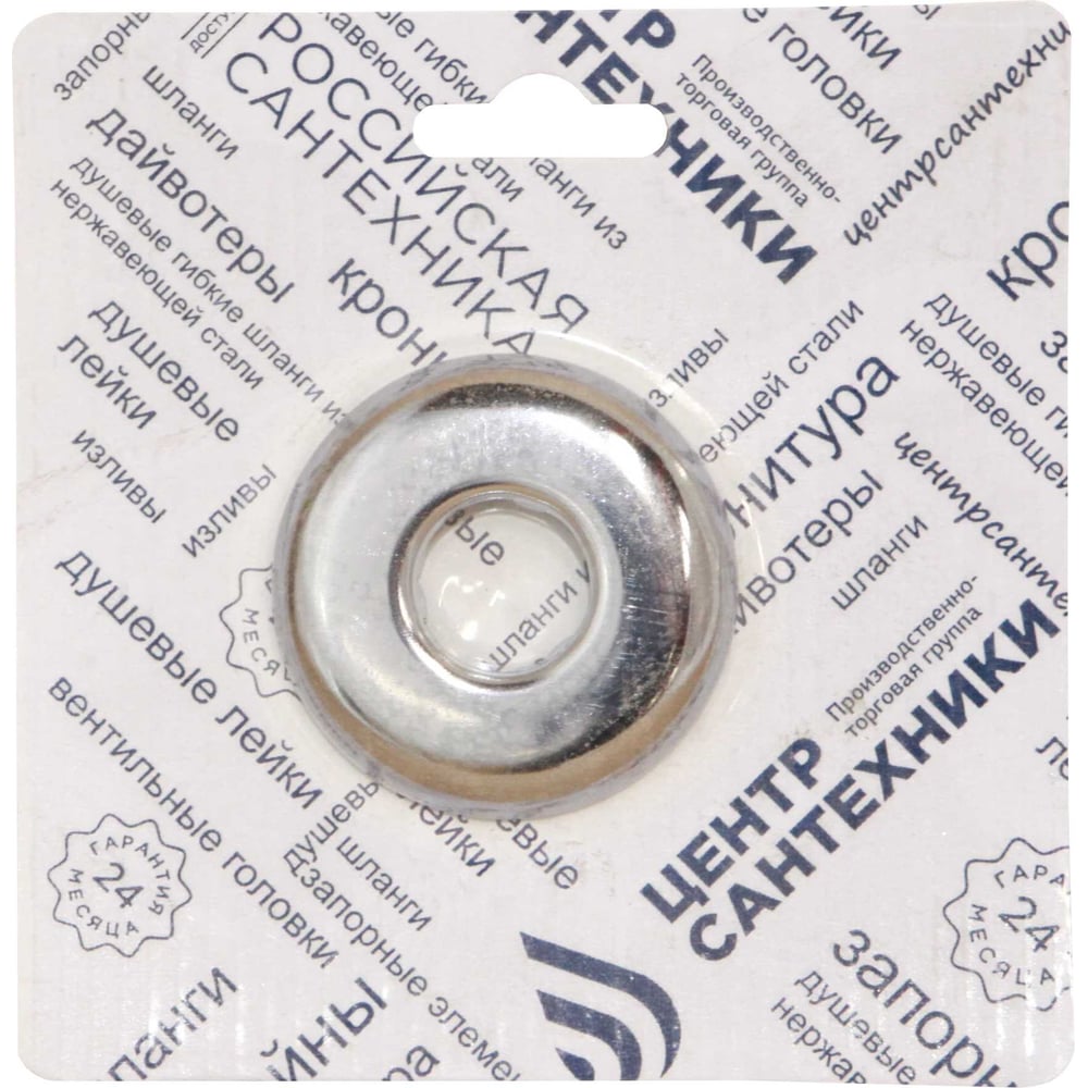 Изображение товара Комплект отражателей ЦС под РУС эксцентрик СК600332