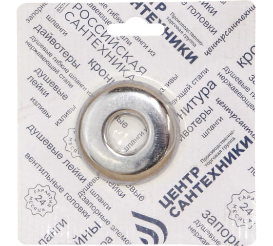 Изображение товара Комплект отражателей ЦС под РУС эксцентрик, пара упаковка СКИН СК600332