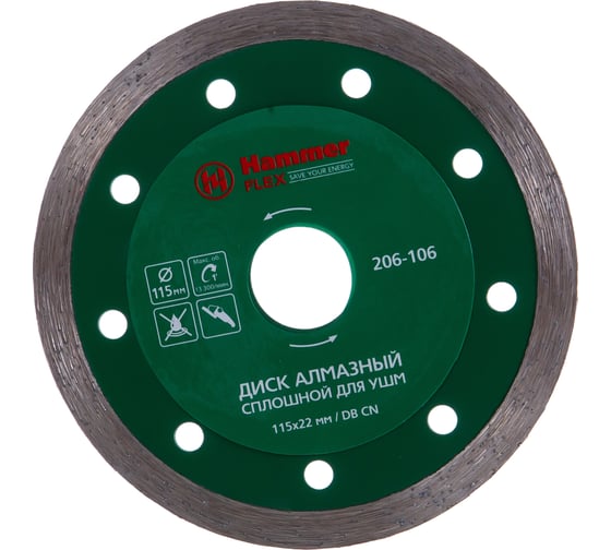 Изображение товара Диск алмазный сплошной Flex 206-106 DB CN (115х22 мм) HAMMER 30690