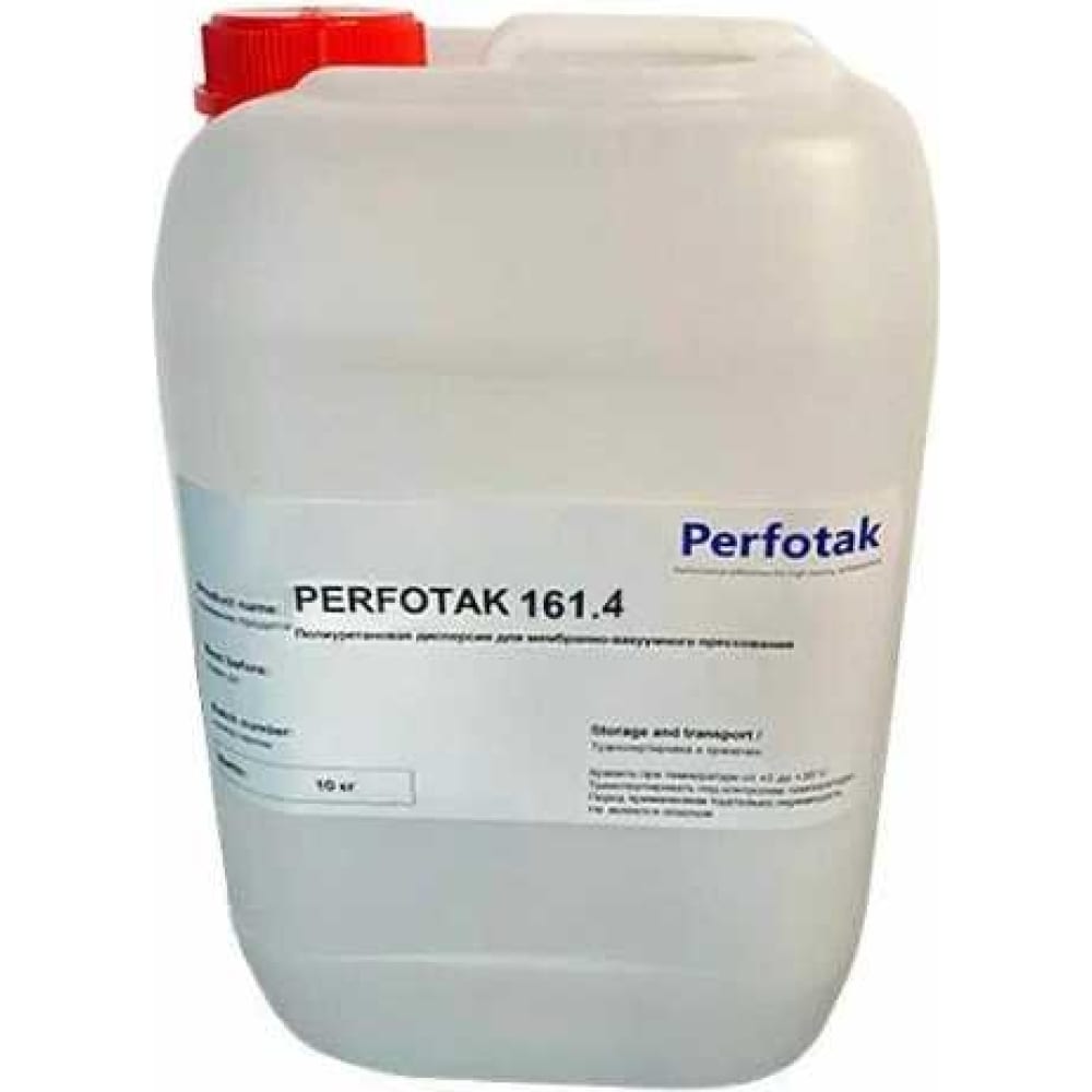 Однокомпонентная дисперсия полиуретана для мембранно-вакуумного прессования Perfotak пакеты для вакуумного упаковщика profi cook 8910152