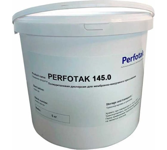 Изображение товара Клеевая дисперсия полиуретана Perfotak 145.0 5 кг, для формования плёнок ПВХ, ПП для мембранно-вакуумного прессования PFT1450001