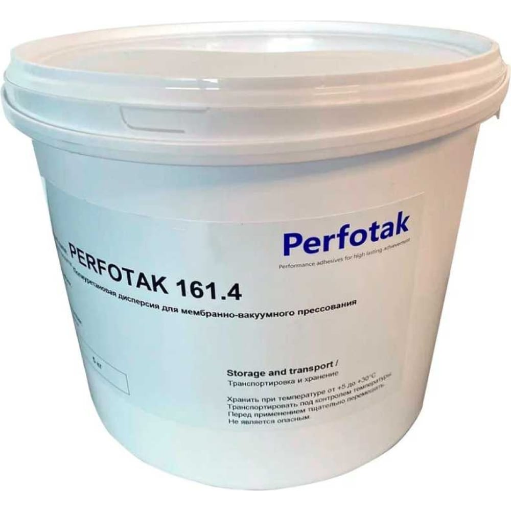 Однокомпонентная дисперсия полиуретана для мембранно-вакуумного прессования Perfotak, цвет белый