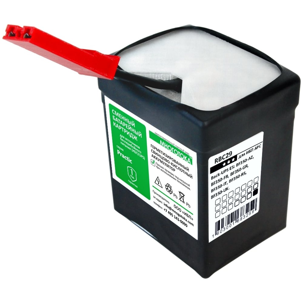 Изображение товара Батарейный картридж RBC29 Practic для ИБП 12 В 5 Ач AGM