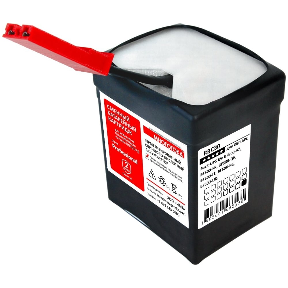 Изображение товара Сменный батарейный картридж APC RBC30 Professional 12 В 5 Ач