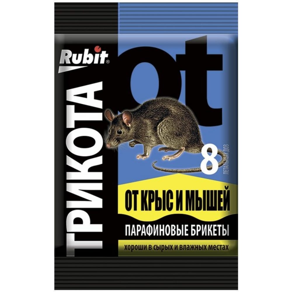 Парафиновый брикет RUBIT тесто брикет от грызунов mr mouse