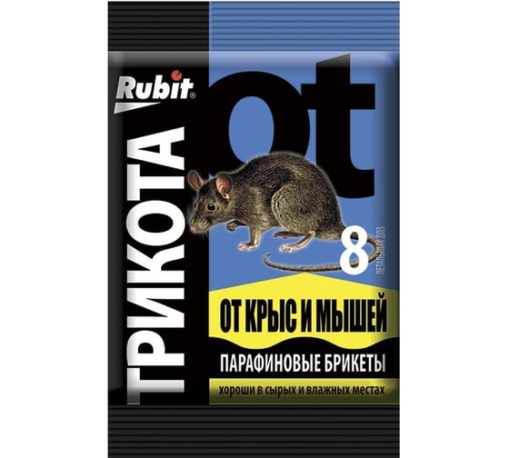 Изображение товара Парафиновый брикет Rubit ТриКота 8 доз, 80 г 73084