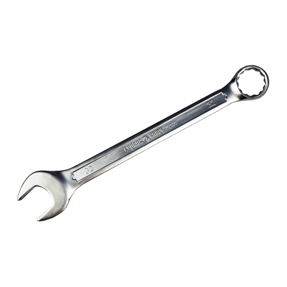 Изображение товара Комбинированный ключ СЕРВИС КЛЮЧ 32мм 70320 с антикоррозийным покрытием