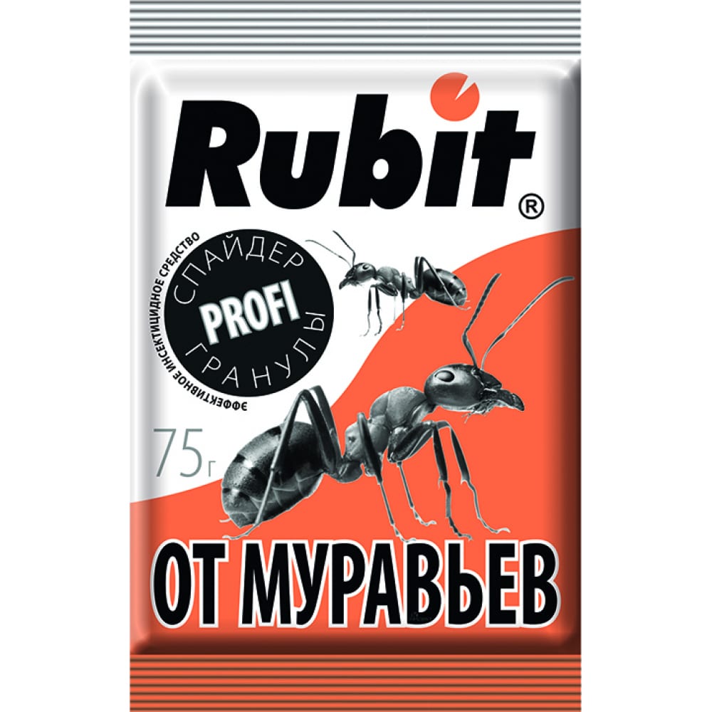Гранулы от муравьев RUBIT