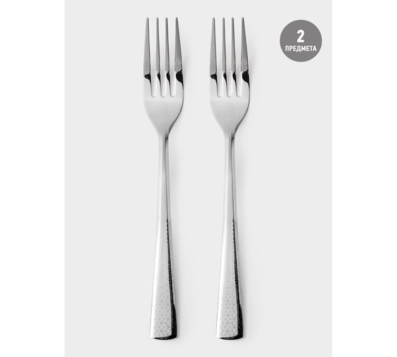 Изображение товара Набор вилок столовых APOLLO Cyber 2 шт CYB-22