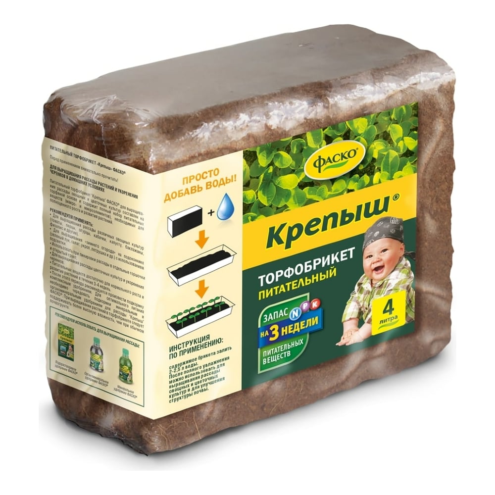 Питательный торфобрикет ФАСКО