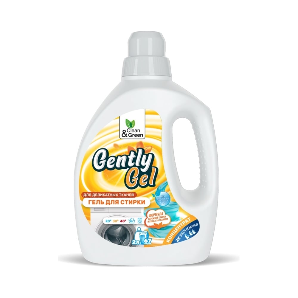 Изображение товара Гель концентрат для стирки Прохим "Gently Gel" для деликатных тканей, (ПЭНД) 2 л CG8260