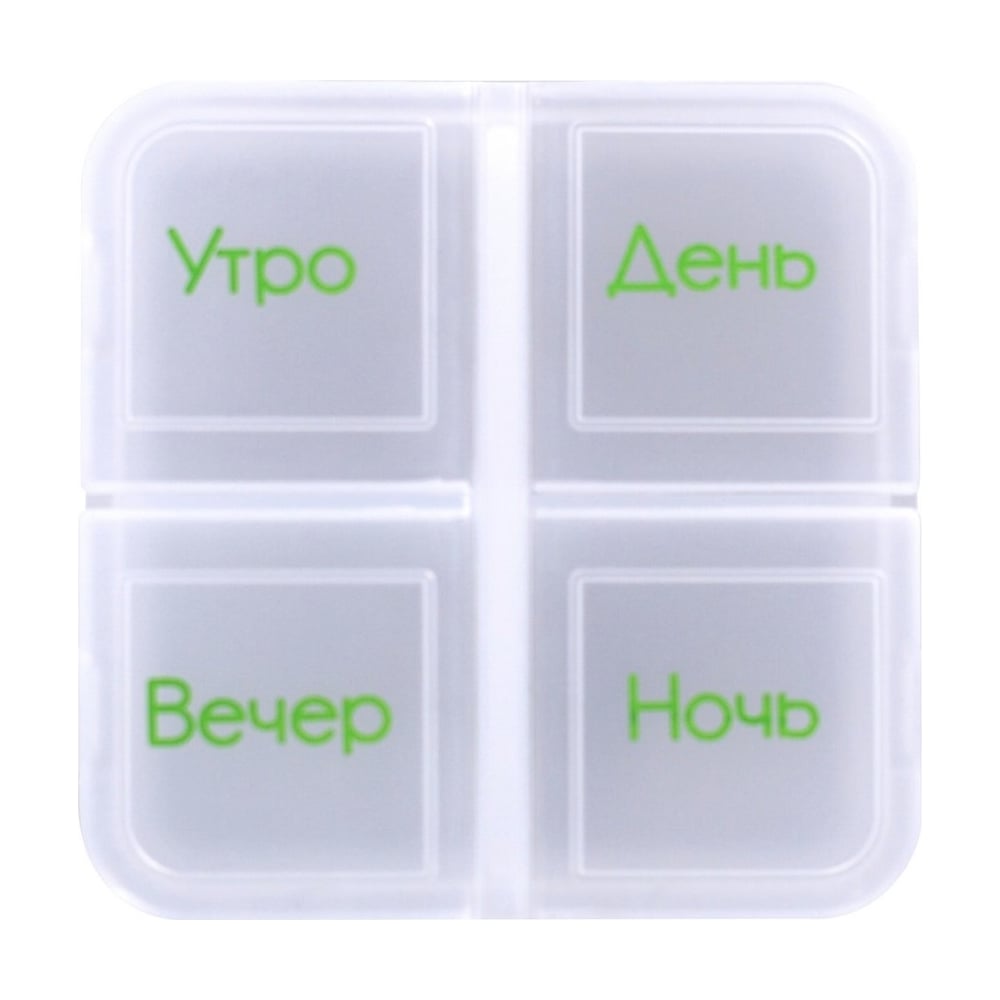 Изображение товара Таблетница МУЛЬТИДОМ 4 секции 6x6x1,5 см белая пластиковая