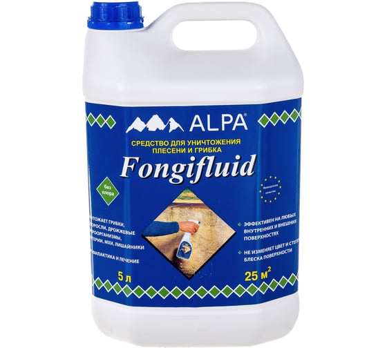 Изображение товара Жидкость на основе противогрибковых и противоплесневых соединений ALPA ФОНГИФЛЮИД 5л 3031027