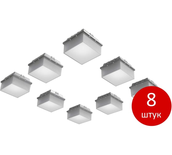 Изображение товара Светильник грильято LEDMASTER G-Pixel 100x100 10W 4000К (8шт) 01912