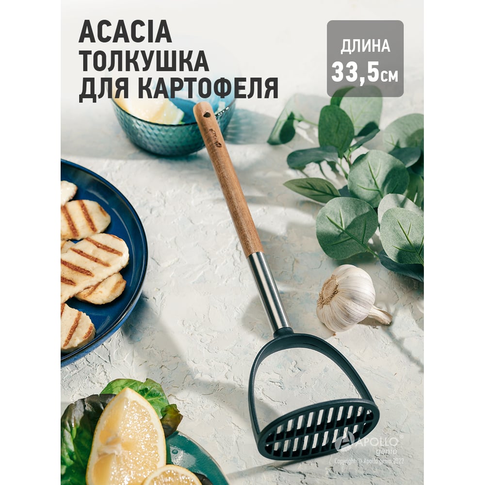 Изображение товара Толкушка для картофеля APOLLO Acacia ACC-06 из нержавеющей стали и дерева