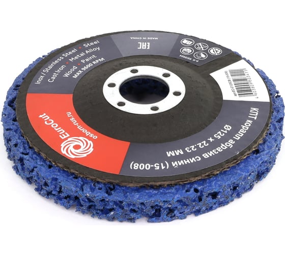 Изображение товара Круг плоский торцевой 125x22.2 мм, коралл абразив синий (код 15-008) EuroCut EC-C125CB