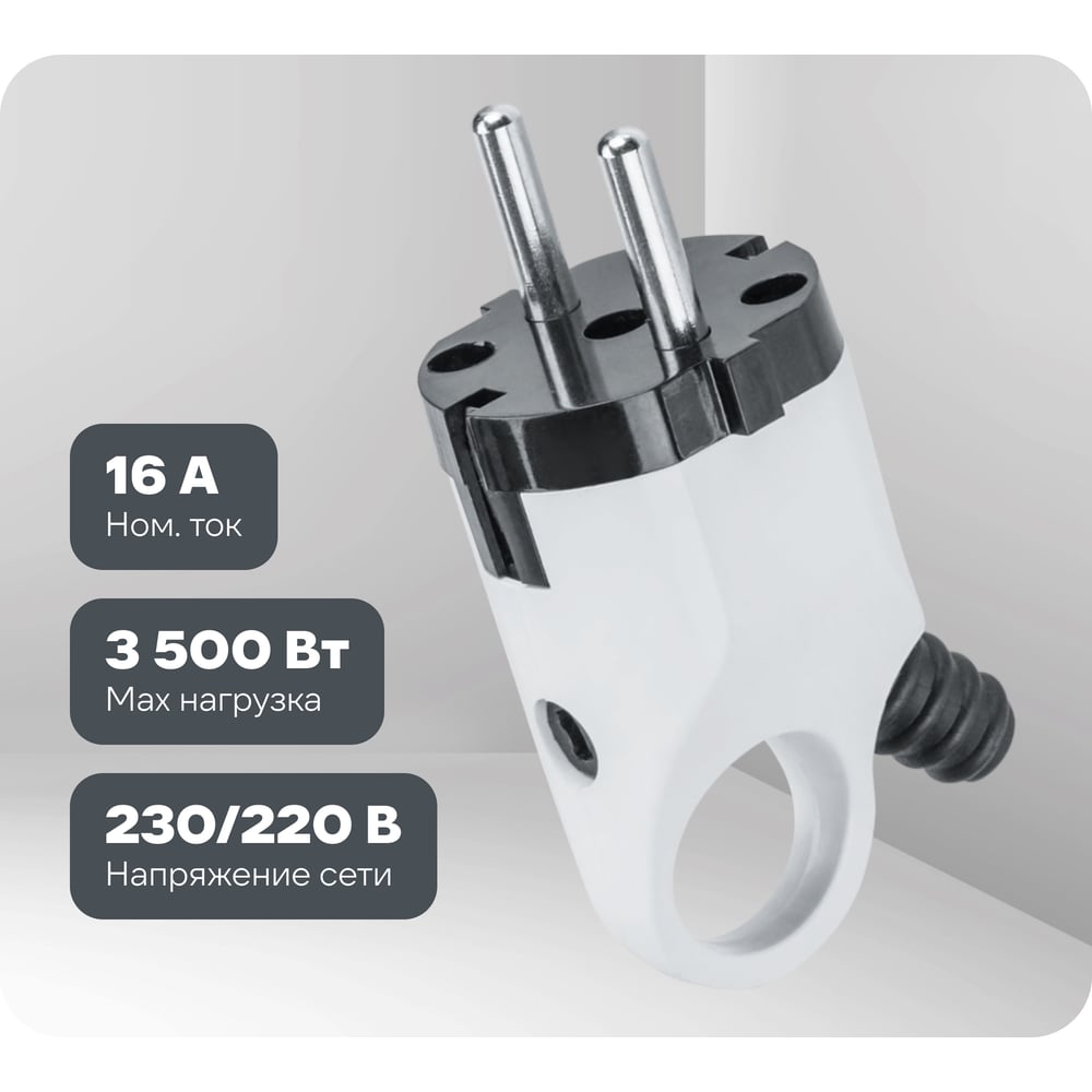 Изображение товара Вилка Navigator NCA-PL03-16A-E-WH с заземлением, угловая, белая