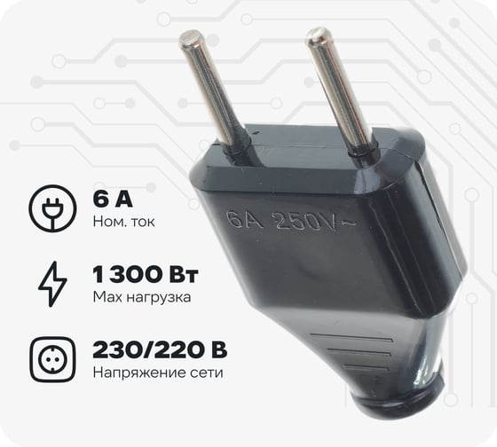 Изображение товара Вилка Navigator NCA-PL07-6A-X-BL, без заземления, прямая, черная 61714