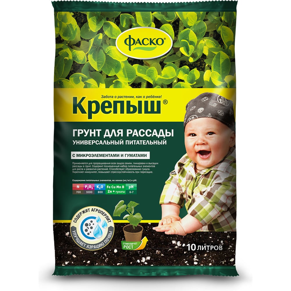 Изображение товара Грунт для рассады Фаско Крепыш 10 л Тп0101КРЕ03