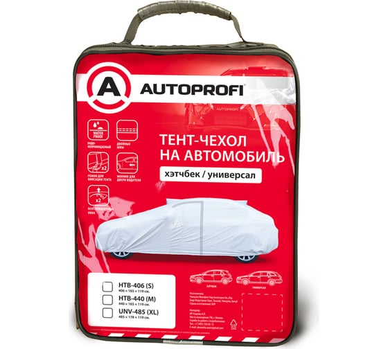 Изображение товара Водонепроницаемый тент-чехол на автомобиль AUTOPROFI хетчбек HTB-406 S