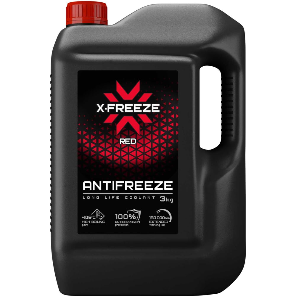 Антифриз X-Freeze