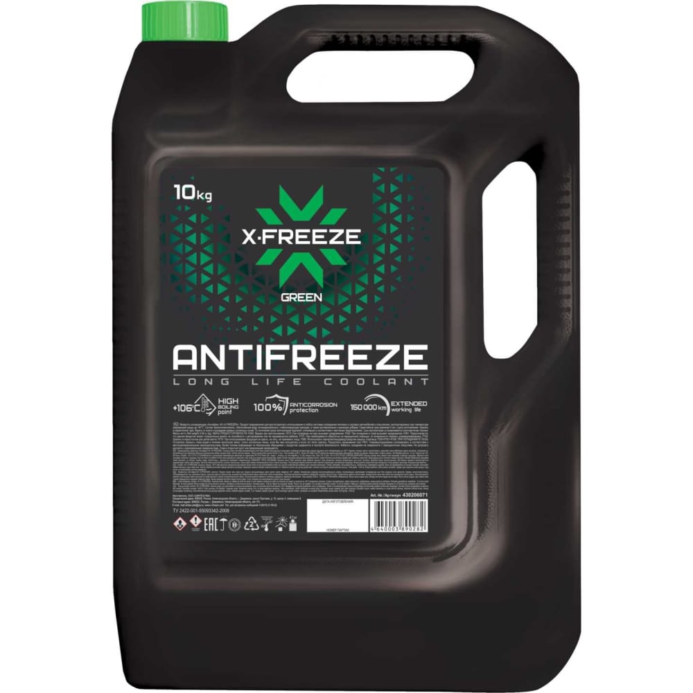 Антифриз X-Freeze антифриз aga 5 кг зеленый 049z