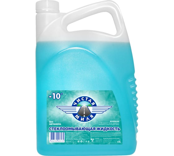Изображение товара Зимняя жидкость в бачок омывателя Чистая Миля -10C, 3.78 л 430406024