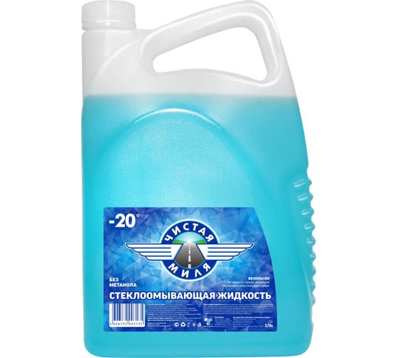Изображение товара Зимняя жидкость в бачок омывателя Чистая Миля -20C, 3,78л 430406012
