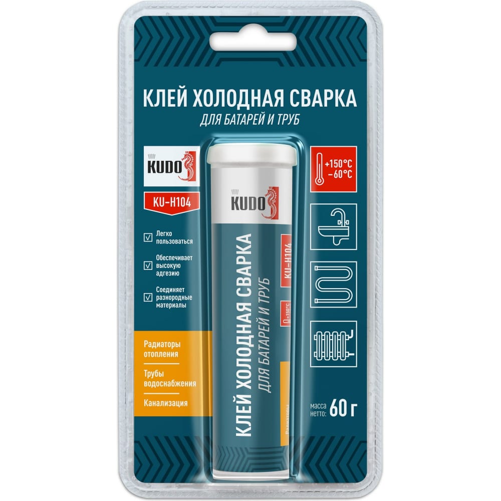 Клей для батарей и труб KUDO эпоксидная смола для творчества artepoxy жидкая 600 г