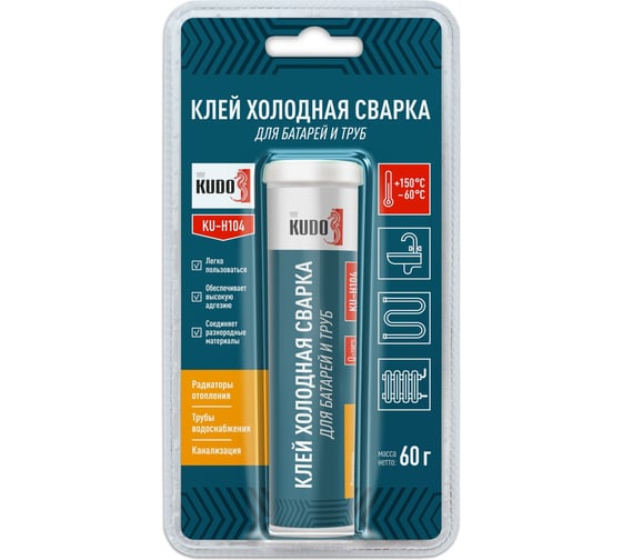 Изображение товара Клей холодная сварка для стали, KUDO батарей и труб. Герметик для системы отопления. KU-H104