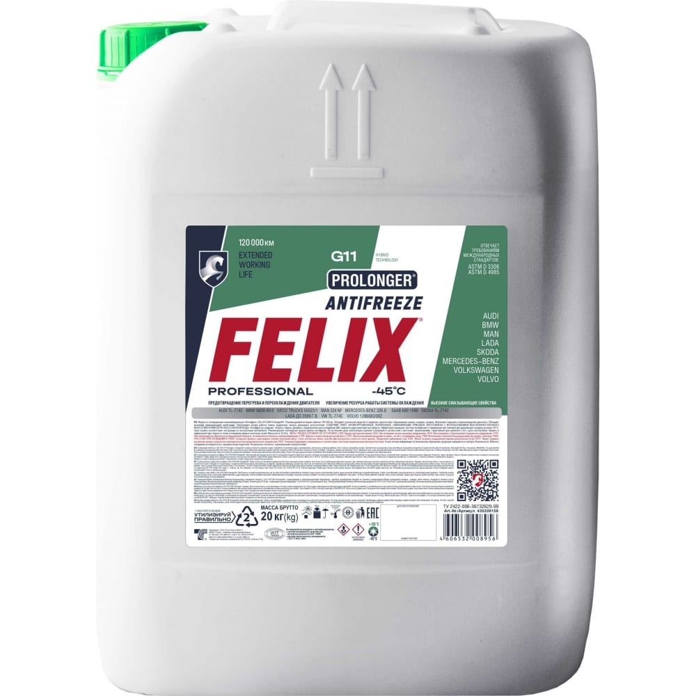 Антифриз FELIX антифриз felix тс 45 g11 5 кг зеленый