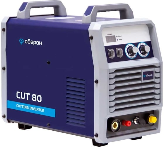 Изображение товара Аппарат воздушно-плазменной резки Оберон CUT 80 KG4801