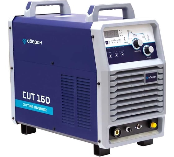 Изображение товара Аппарат воздушно-плазменной резки Оберон CUT 160 KG4161