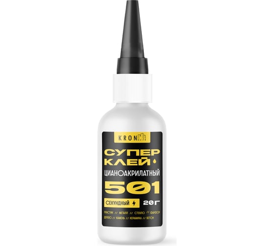 Изображение товара Супер-клей Kronbuild цианоакрилатный 20 г CBR20
