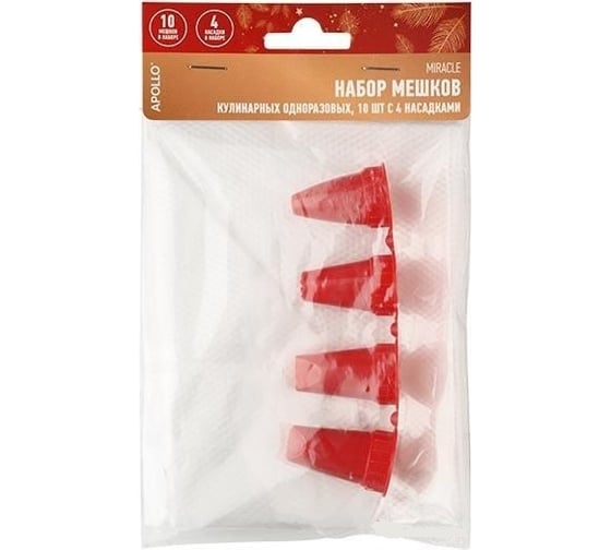 Изображение товара Набор мешков кулинарных одноразовых APOLLO 10 шт с 4 насадками Miracle MIR-11