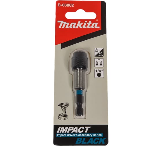Изображение товара Магнитный держатель с зажимным патроном 60 мм Impact Black Makita B-66802