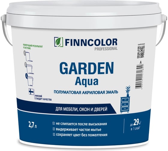 Изображение товара FINNCOLOR GARDEN AQUA эмаль акриловая для внутренних работ, полуматовая, база A 2,7л 700006479