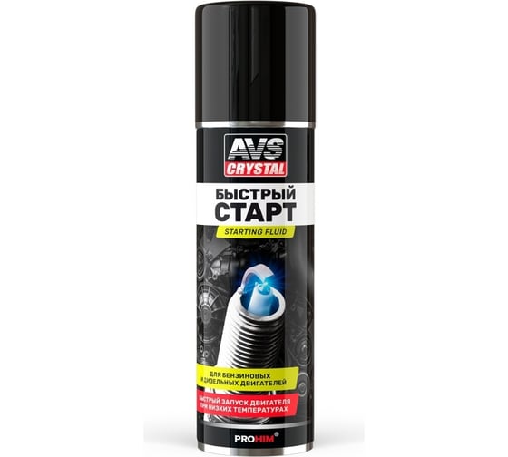 Изображение товара Быстрый старт Прохим аэрозоль, 520 мл. AVS AVK-116 A78224S