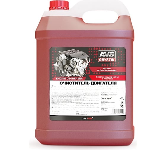 Изображение товара Очиститель двигателя Прохим концентрат, 5 л AVS AVK-658 A07562S