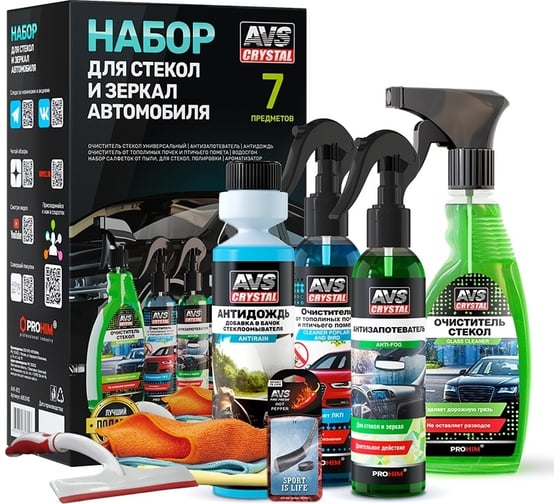 Изображение товара Набор для стекол и зеркал Прохим AVS AVK-872 A85314S