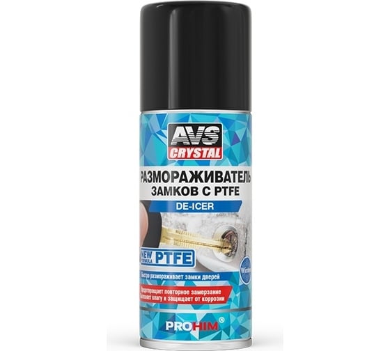 Изображение товара Размораживатель замков Прохим с PTFE смазкой, аэрозоль, 75 мл. AVS AVK-760 A40854S